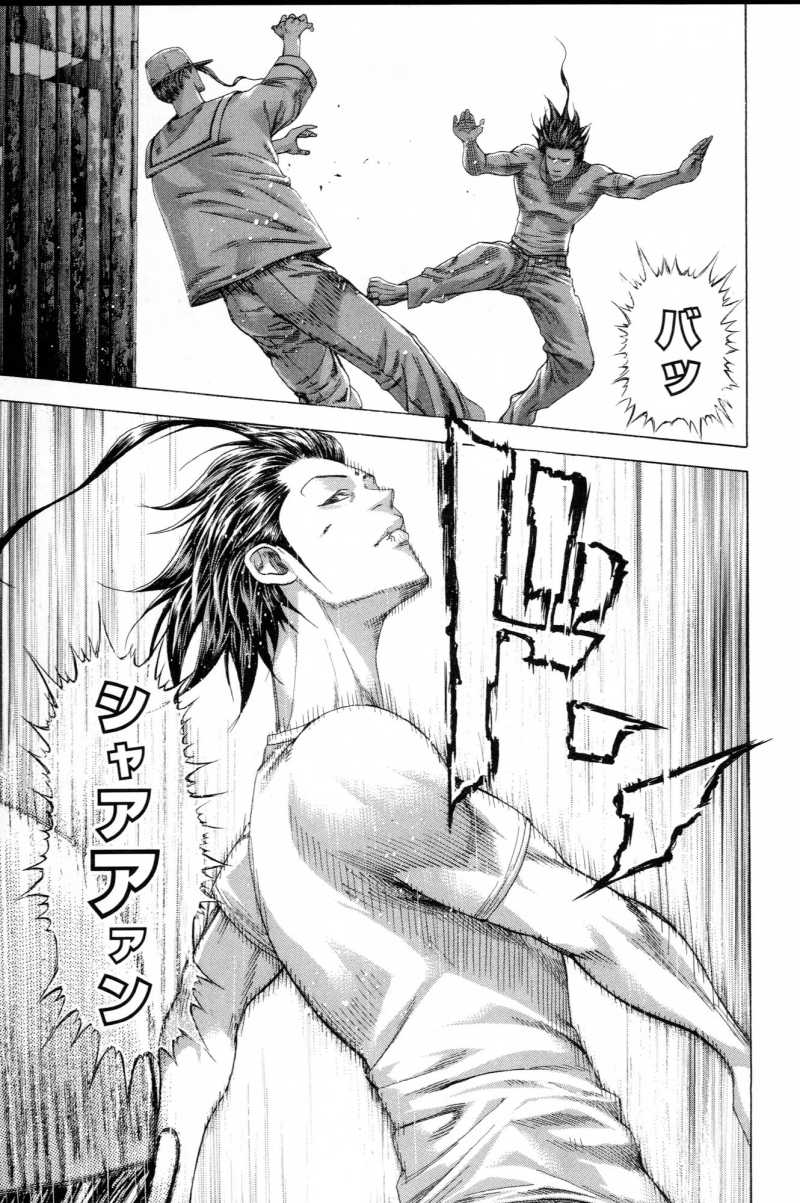 Usogui - Chapter VOLUME_27 - Page 203